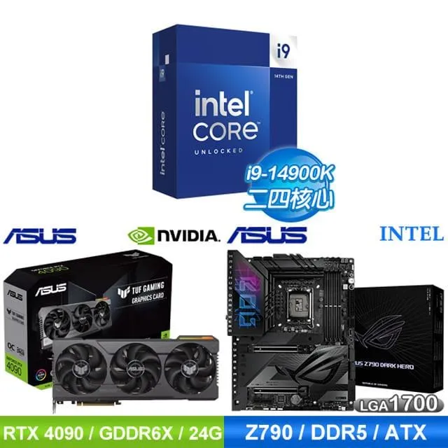 ☆鈔省價★ i7-12700K+華碩 TUF GAMING Z790-PRO WIFI D5 ATX主機板 歷史價格詳細信息