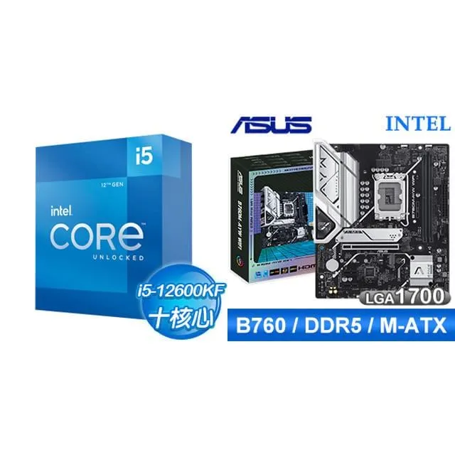 ☆鈔省價★ i5-12400F+華碩 TUF GAMING B760-PLUS WIFI D5 ATX主機板 歷史價格詳細信息