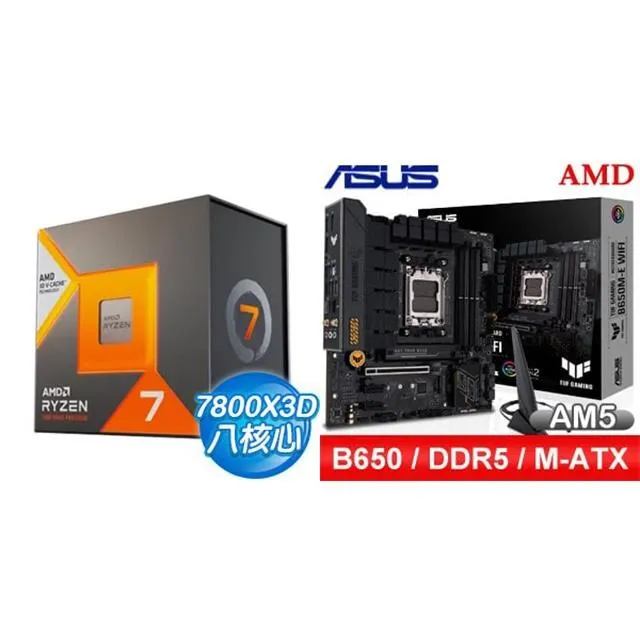 華碩 TUF GAMING B650M-E WIFI主機板+AMD R5 7500F MPK(裸裝含風扇)【6核/12緒】(M+C組合包) 歷史價格詳細信息