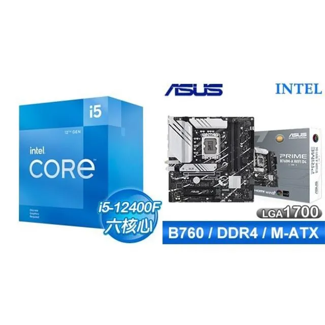 〈鈔省價〉 i5-12600K+華碩 TUF GAMING B760-PLUS WIFI D5 ATX主機板 歷史價格詳細信息