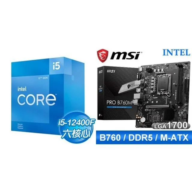 〈鈔省價〉 i5-12600K+華碩 TUF GAMING B760-PLUS WIFI D5 ATX主機板 歷史價格詳細信息