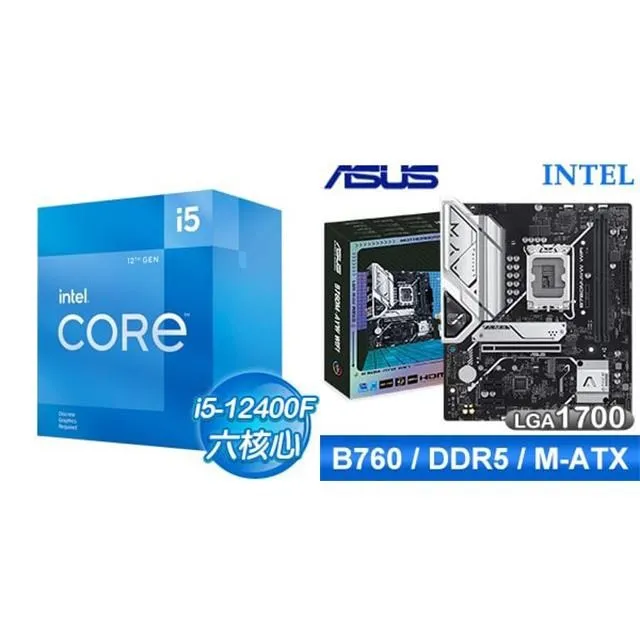 〈鈔省價〉 i5-12600K+華碩 TUF GAMING B760-PLUS WIFI D5 ATX主機板 歷史價格詳細信息