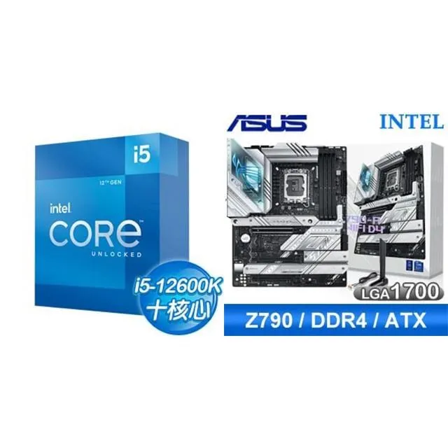 〈鈔省價〉 i5-12600K+華碩 TUF GAMING B760-PLUS WIFI D5 ATX主機板 歷史價格詳細信息