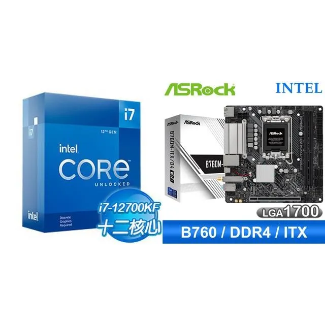 〈限時〉i7-12700KF+華碩 RTX4060-O8G-LP-BRK 顯示卡 歷史價格詳細信息