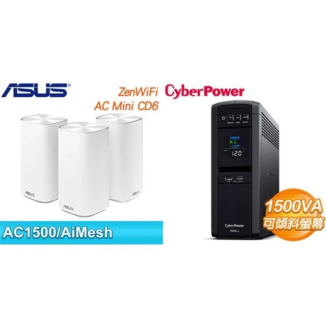 CyberPower CP1500PFCLCDA 1500VA 正弦波在線互動式不斷電系統 歷史價格詳細信息