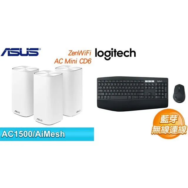 〈鈔省價〉華碩 Zenwifi AC Mini CD6 三入-白+CyberPower CP1500PFCLCDA 1500VA UPS 歷史價格詳細信息