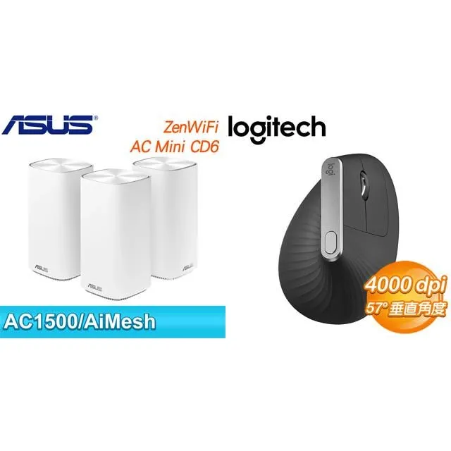 〈鈔省價〉華碩 Zenwifi AC Mini CD6 三入-白+CyberPower CP1500PFCLCDA 1500VA UPS 歷史價格詳細信息