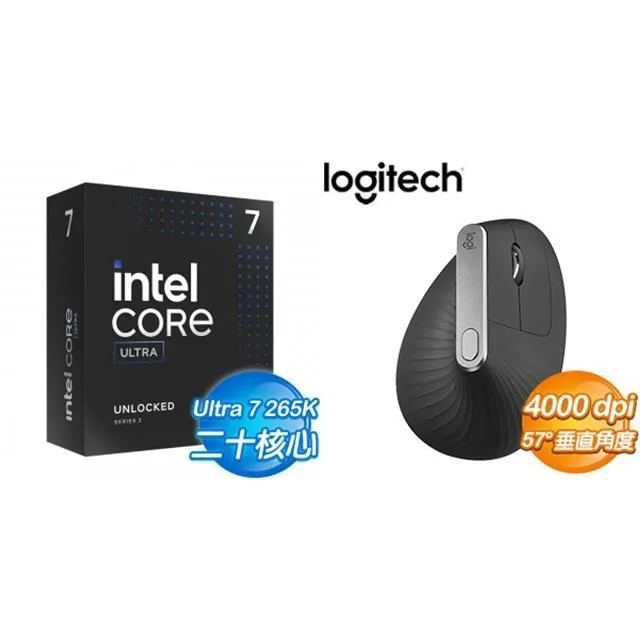 〈限時〉Intel Core Ultra 9 285K+羅技 MX Vertical 人體工學垂直滑鼠 歷史價格詳細信息