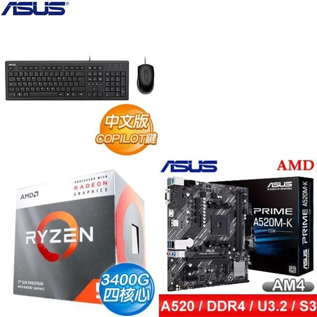 〈限時〉AMD R7 7800X3D+華碩 TUF GAMING B650M-E WIFI M-ATX主機板 歷史價格詳細信息