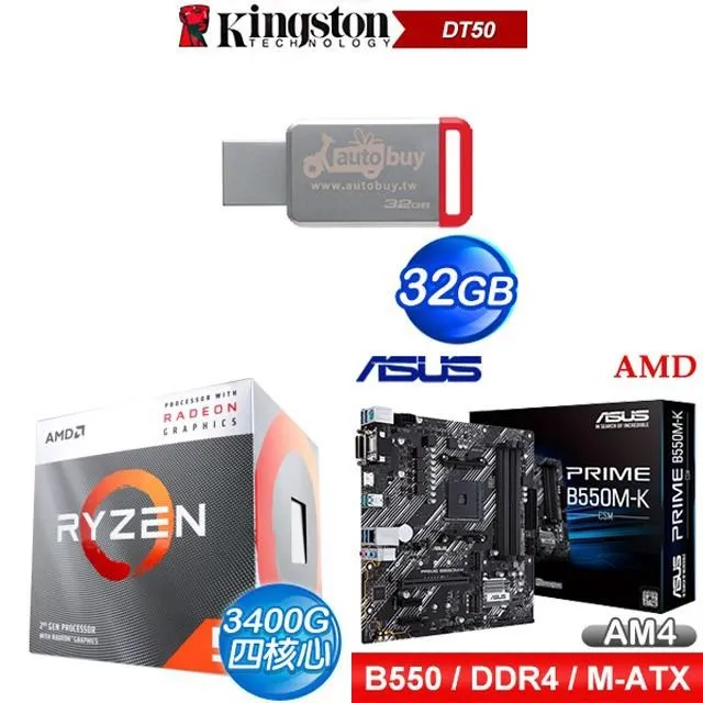 華碩 B150M-K DDR4電腦 1151針主板 DVI 集成 COM 小板 全固 ESD 歷史價格詳細信息