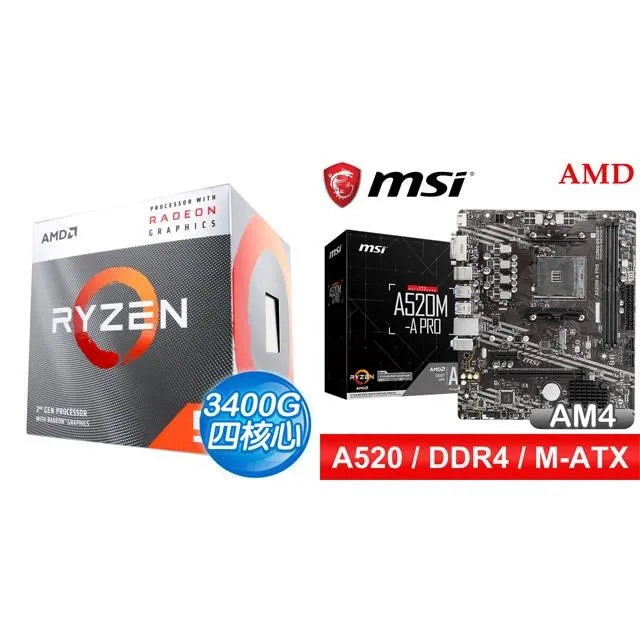 〈鈔省價〉 AMD R5 7500F+華碩 TUF GAMING A620M-PLUS WIFI MATX主機板 歷史價格詳細信息