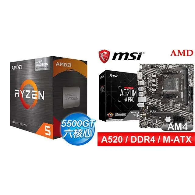 〈鈔省價〉 AMD R5 7500F+華碩 TUF GAMING A620M-PLUS WIFI MATX主機板 歷史價格詳細信息