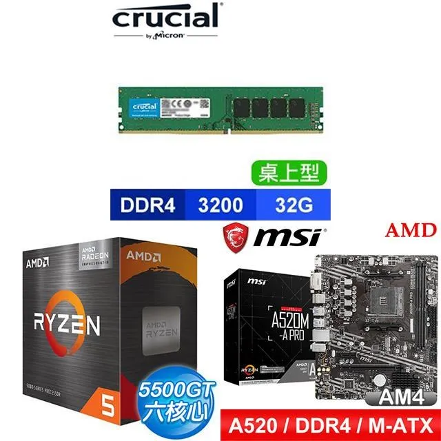 〈鈔省價〉 AMD R5 3400G+微星 A520M-A PRO M-ATX主機板+WD 藍標 2TB 3.5吋硬碟 歷史價格詳細信息