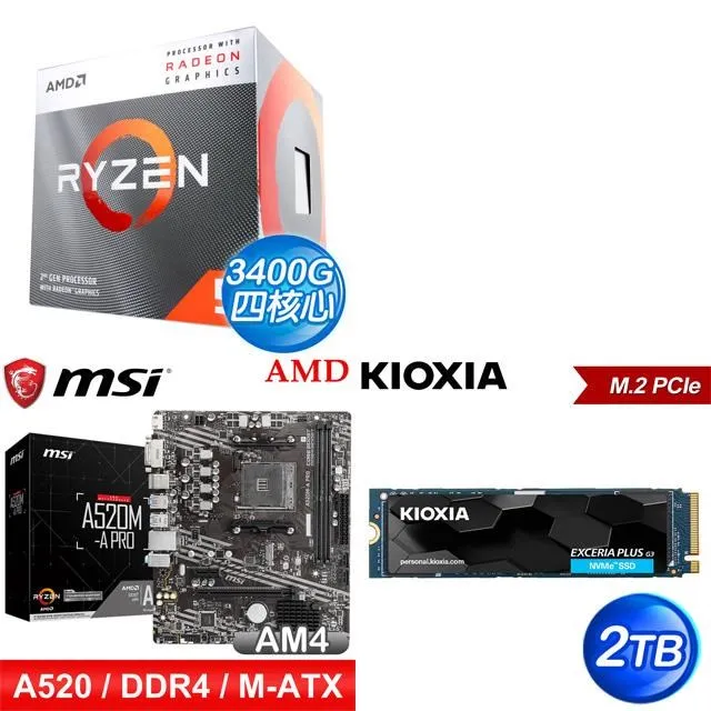 〈鈔省價〉 AMD R5 3400G+微星 A520M-A PRO M-ATX主機板+WD 藍標 2TB 3.5吋硬碟 歷史價格詳細信息