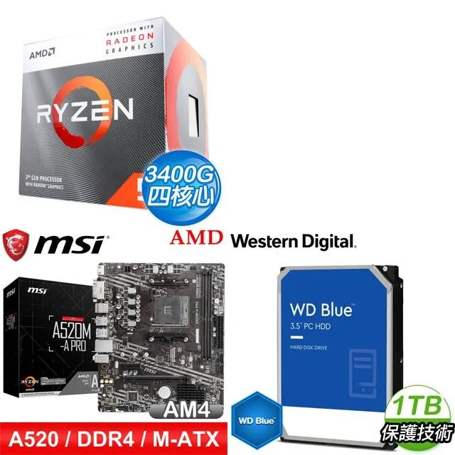 〈鈔省價〉 AMD R5 3400G+微星 A520M-A PRO M-ATX主機板+WD 藍標 2TB 3.5吋硬碟 歷史價格詳細信息