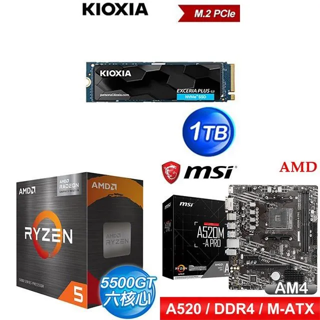 〈鈔省價〉 AMD R5 3400G+微星 A520M-A PRO M-ATX主機板+WD 藍標 2TB 3.5吋硬碟 歷史價格詳細信息