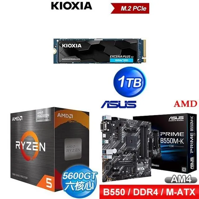 〈鈔省價〉 AMD R5 3400G+微星 A520M-A PRO M-ATX主機板+WD 藍標 2TB 3.5吋硬碟 歷史價格詳細信息