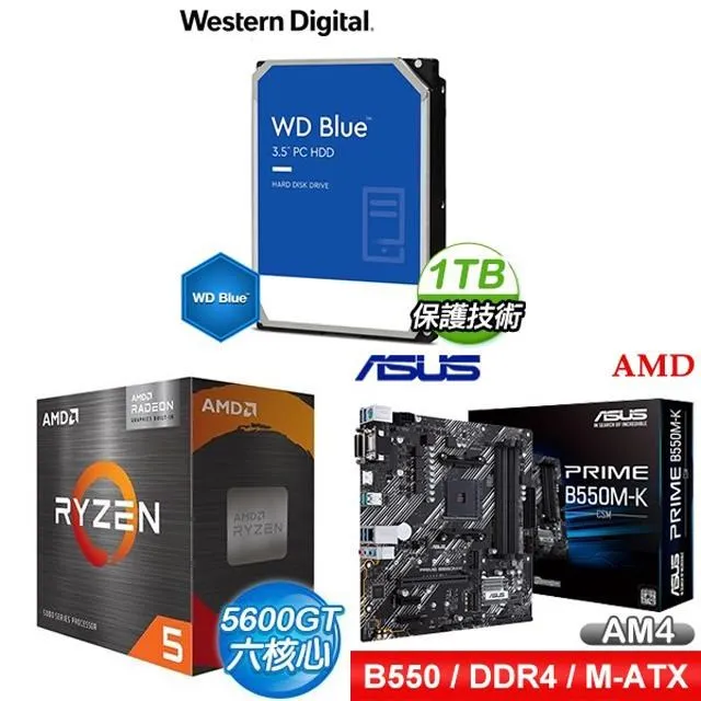 〈鈔省價〉 AMD R5 5600GT+華碩 PRIME B550M-K CSM M-ATX主機板+美光 P3 Plus 1TB SSD 歷史價格詳細信息