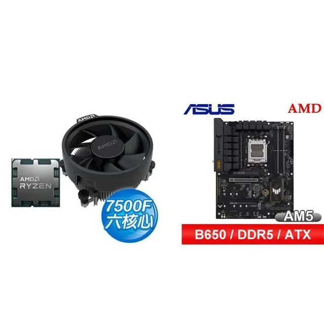 〈鈔省價〉 AMD R5 7500F+華碩 TUF GAMING A620M-PLUS WIFI MATX主機板 歷史價格詳細信息