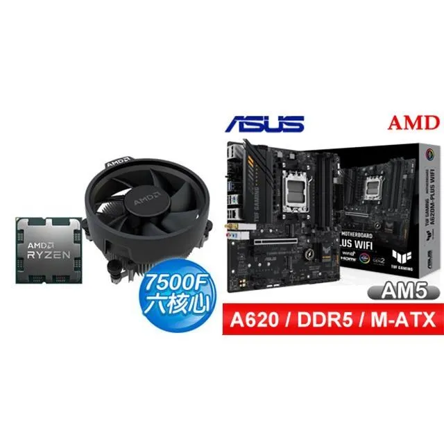 華碩 TUF GAMING A620M-PLUS 主機板+AMD R5 8400F盒+華碩 DUAL RTX4060 O8G EVO 4060A 歷史價格詳細信息