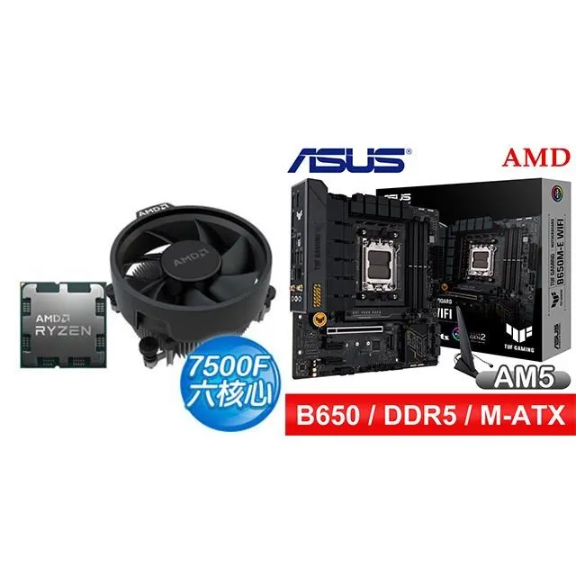 〈鈔省價〉 AMD R5 7500F+華碩 TUF GAMING A620M-PLUS WIFI MATX主機板 歷史價格詳細信息