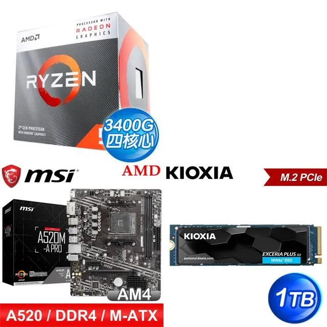 〈鈔省價〉 AMD R5 3400G+微星 A520M-A PRO M-ATX主機板+WD 藍標 2TB 3.5吋硬碟 歷史價格詳細信息