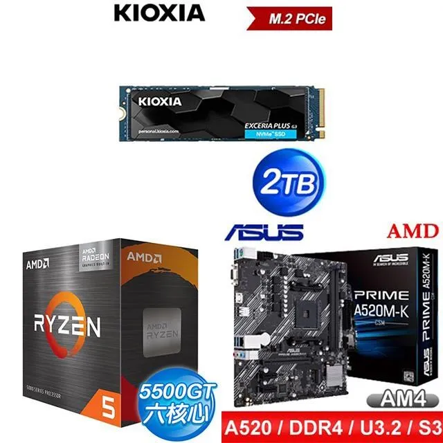 〈鈔省價〉 AMD R5 5600GT+華碩 PRIME B550M-K CSM M-ATX主機板+美光 P3 Plus 1TB SSD 歷史價格詳細信息