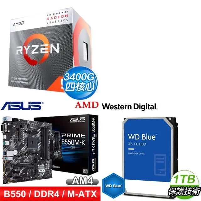 〈鈔省價〉 AMD R5 3400G+微星 A520M-A PRO M-ATX主機板+WD 藍標 2TB 3.5吋硬碟 歷史價格詳細信息