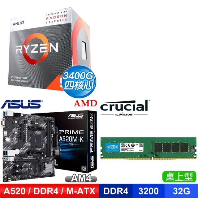〈鈔省價〉 AMD R5 3400G+微星 A520M-A PRO M-ATX主機板+WD 藍標 2TB 3.5吋硬碟 歷史價格詳細信息