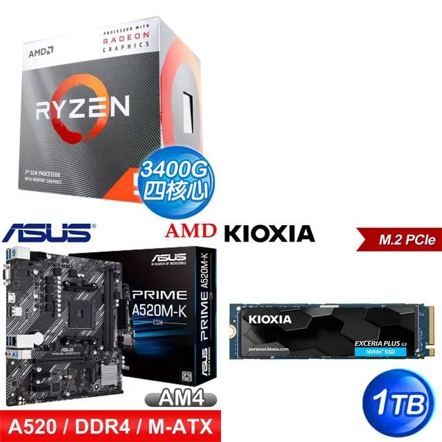 〈鈔省價〉 AMD R5 3400G+微星 A520M-A PRO M-ATX主機板+WD 藍標 2TB 3.5吋硬碟 歷史價格詳細信息