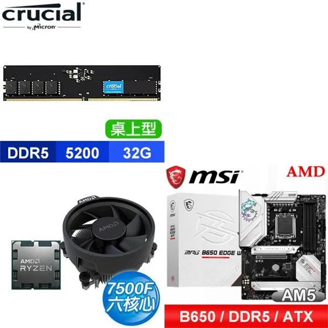 〈鈔省價〉 AMD R5 7500F+華碩 TUF GAMING A620M-PLUS WIFI MATX主機板 歷史價格詳細信息