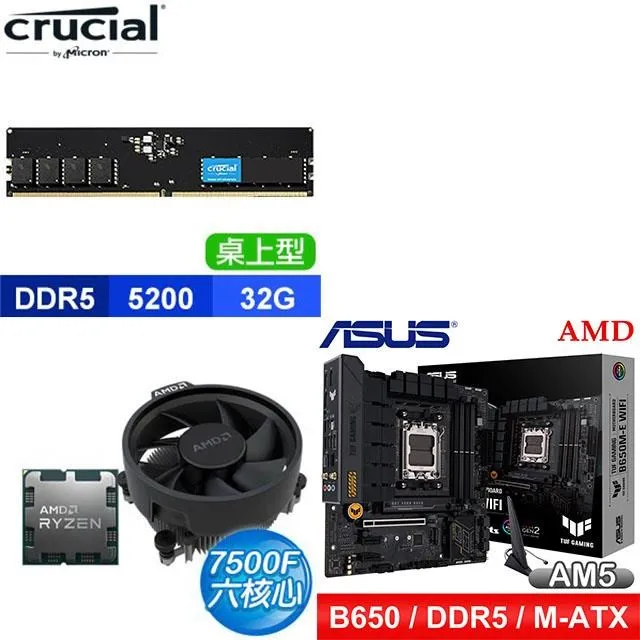 〈鈔省價〉 AMD R5 7500F+華碩 TUF GAMING A620M-PLUS WIFI MATX主機板 歷史價格詳細信息