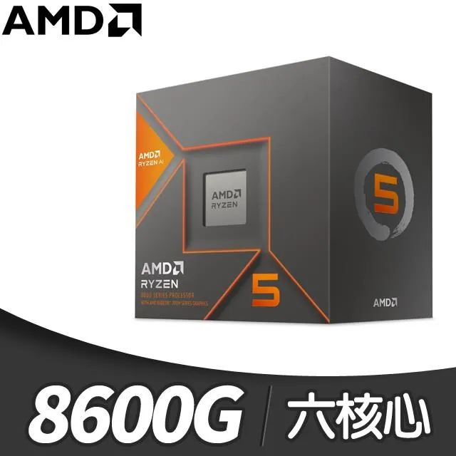 AMD【12核】Ryzen9 5900X 3.7GHz(Turbo 4.8GHz)/ZEN3/12C24T/欣亞數位 歷史價格詳細信息