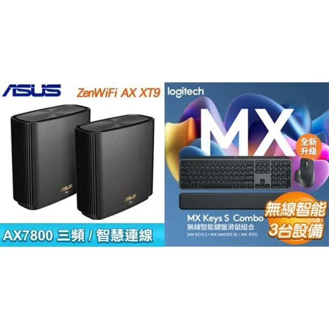〈鈔省價〉華碩 Zenwifi AC Mini CD6 三入-白+CyberPower CP1500PFCLCDA 1500VA UPS 歷史價格詳細信息