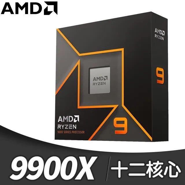 44 AMD A8-6600CPU 歷史價格詳細信息