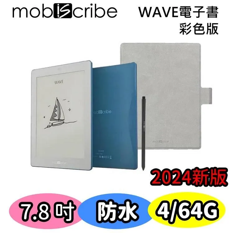 Mobiscribe wave (B W) 7.8吋 適用 靜電式 類紙膜 螢幕貼 霧面貼 DIY 包膜 歷史價格詳細信息