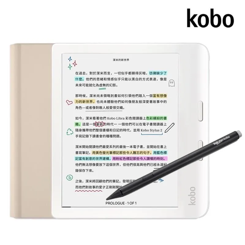 樂天Kobo Libra Colour 7吋彩色電子書閱讀器| 黑。32GB 歷史價格詳細信息