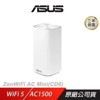 ASUS 華碩 ZENWIFI AC CD6 單入組 AC1500 AiMesh 雙頻網狀無線路由器(分享器) 歷史價格詳細信息