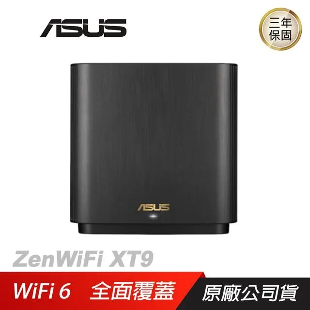 ASUS 華碩 ZENWIFI AX XT9 三入組 AX7800 Mesh 三頻全屋網狀 WiFi 6 無線路由器 歷史價格詳細信息