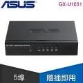 ASUS 華碩 GX-U1051 5埠 Gigabit 隨插即用 省電 桌上型 網路交換器 歷史價格詳細信息