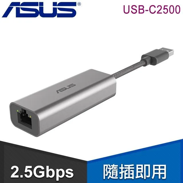 ASUS華碩 USB-C2500 USB Type-A 2.5G Base-T 乙太網路轉接器 歷史價格詳細信息