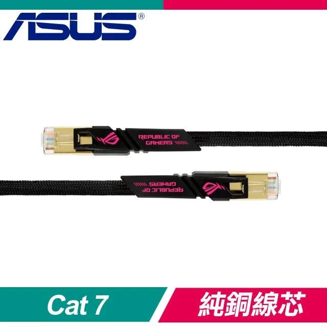 華碩 ASUS ROG CAT7 CABLE 電競網路線 10Gbps / 1.5米 RJ45 網路線 華碩原廠保固三年 歷史價格詳細信息