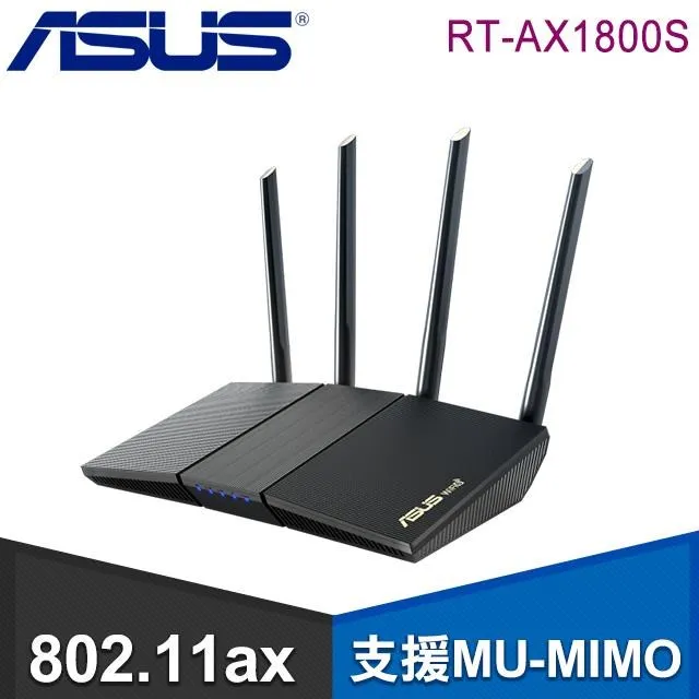 【華碩 ASUS】RT-AX1800S WIFI6 四大天線無線分享器/路由器 歷史價格詳細信息