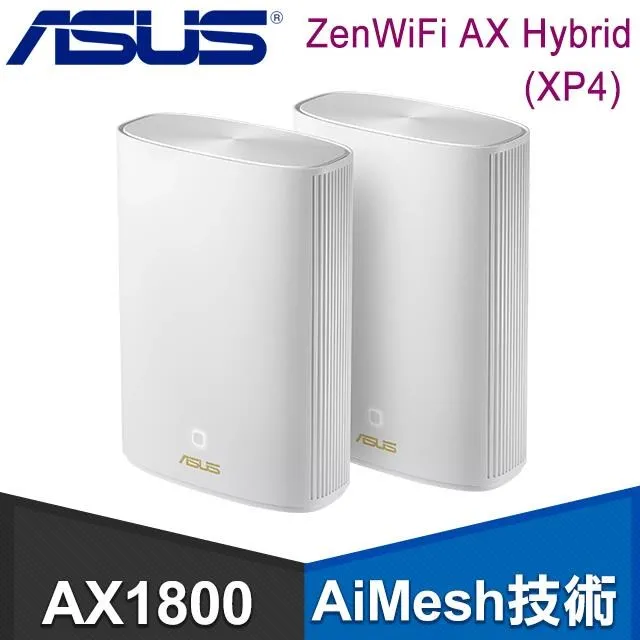 ASUS 華碩 ZenWiFi AX Hybrid XP4 (二入) AX1800 Mesh 雙頻網狀 WiFi6 無線路由器(分享器) -白 歷史價格詳細信息