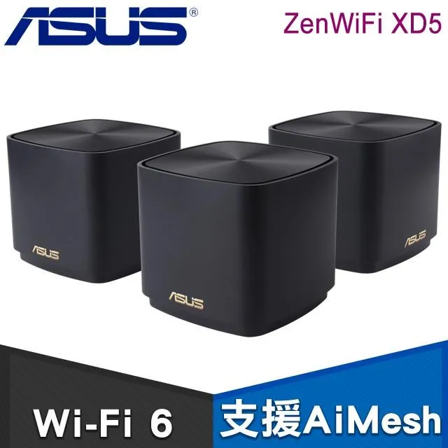 ASUS 華碩 ZENWIFI XD5 三入組 AX3000 Mesh 雙頻網狀 WiFi 6 無線路由器(分享器)(黑色) 歷史價格詳細信息