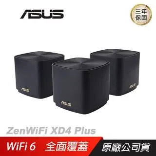 asus/華碩XD4靈耀AX魔方單只裝分佈式路由器WiFi6大戶型家用千兆路由博通高性能全國免費安裝AImesh組網 歷史價格詳細信息