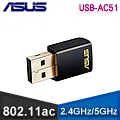 ASUS 華碩 USB-AC51 USB2.0 AC600 雙頻 無線網卡 USB網卡 433Mbps 歷史價格詳細信息