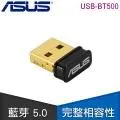 【ASUS 華碩】USB-BT500 藍芽收發器 歷史價格詳細信息