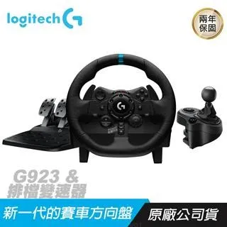 Logitech G923賽車方向盤+變速器 歷史價格詳細信息