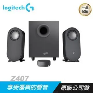 【羅技】Z407 2.1 藍牙音箱-含超低音喇叭 歷史價格詳細信息